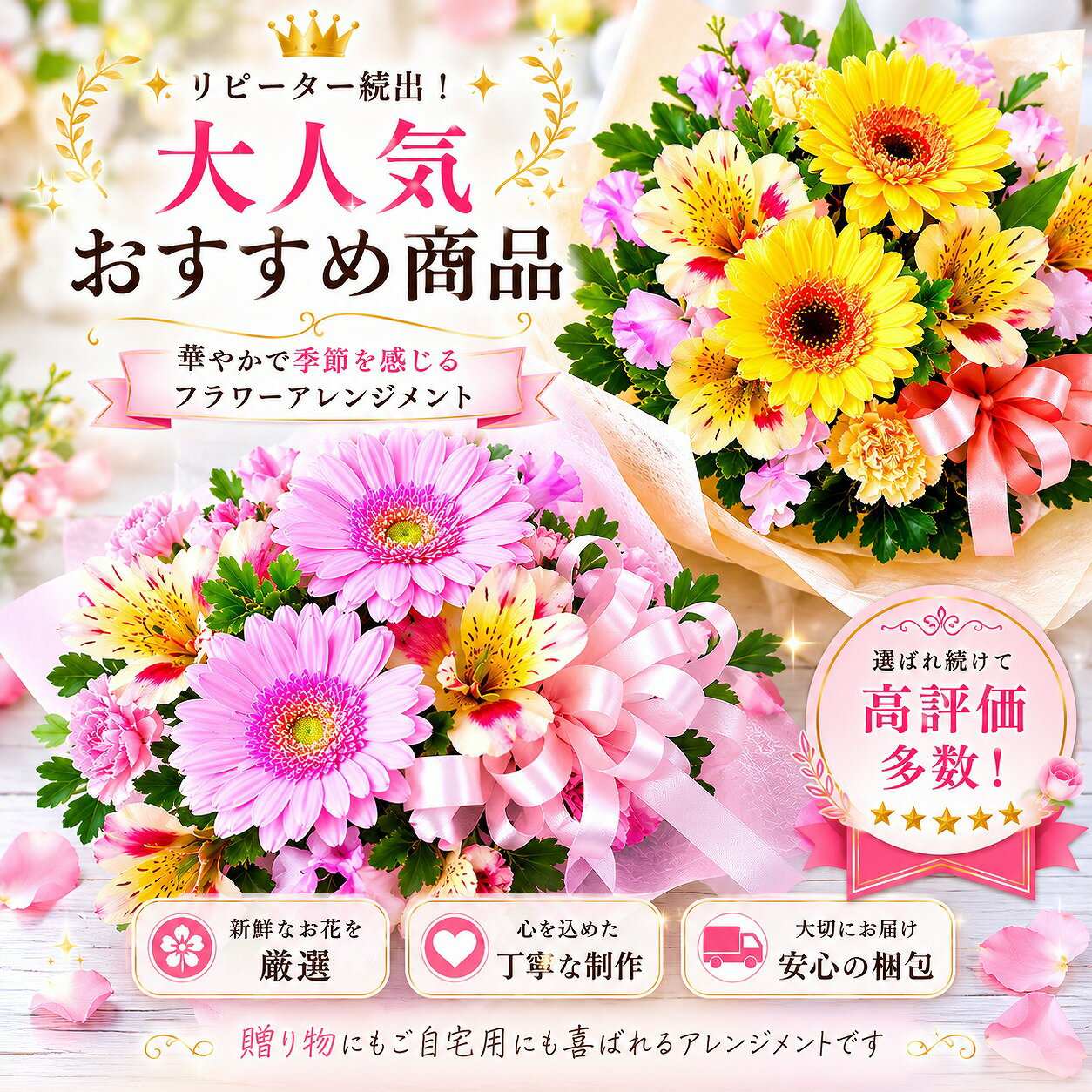 Wedding Celebration - 【カラフルバスケットアレンジメント】誕生日/結婚祝い/出産/お祝い/お見舞い/ペット/還暦祝い/フラワーギフト/歓迎 退職/当日配達/即日配達/開店祝/御祝/お祝い/花/入学/卒業/退職/花/母の日/カーネーション/花キューピット/間に合う/ギフト