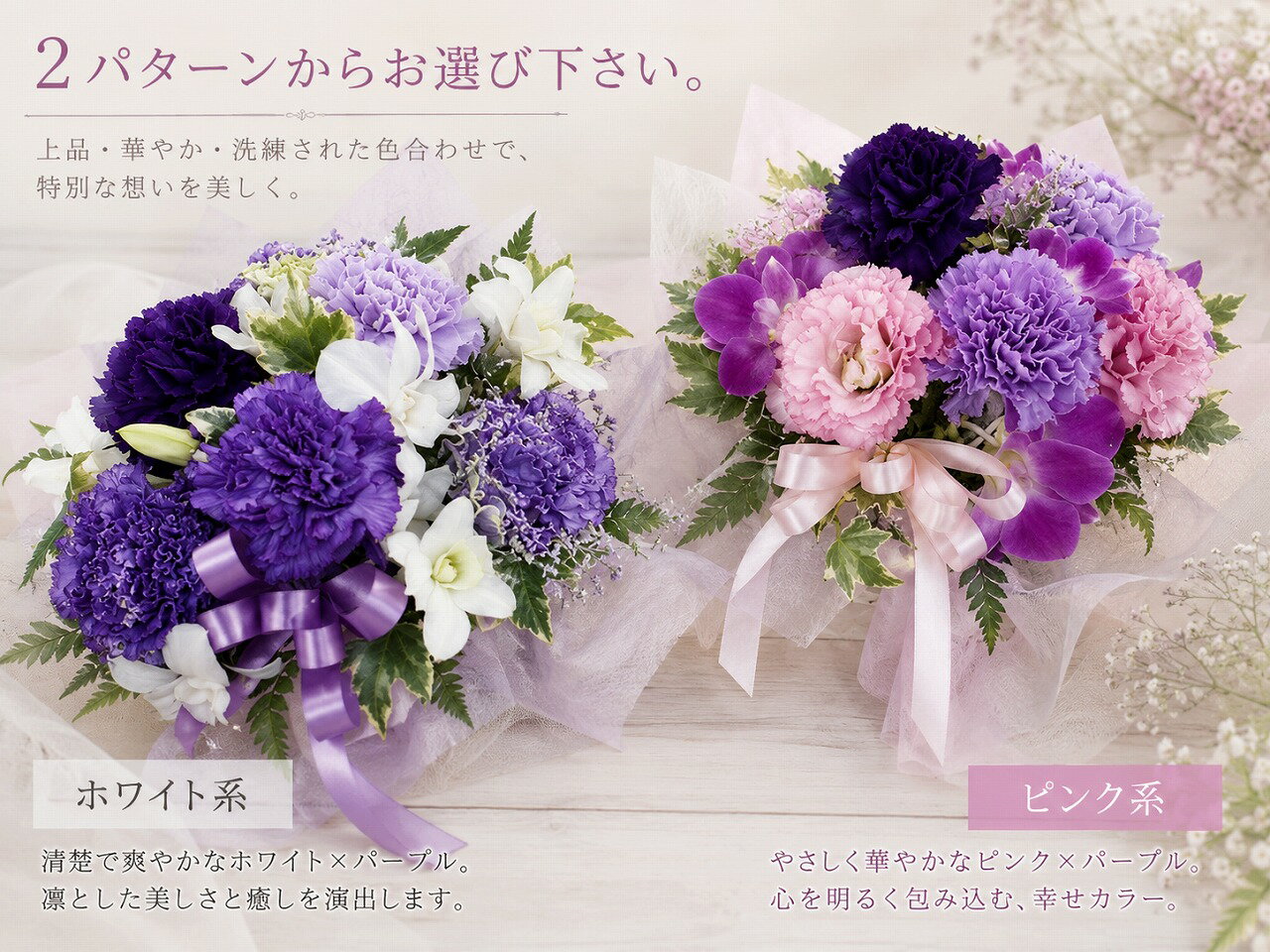 【ムーンダストアレンジメント】誕生日/結婚祝い/出産/お祝い/お見舞い/ペット/還暦祝い/フラワーギフト/歓迎/退職/当日配達/即日配達/開店祝/御祝/お祝い/花/卒業/入学/歓送迎/カーネーション/母の日/間に合う/花キューピット