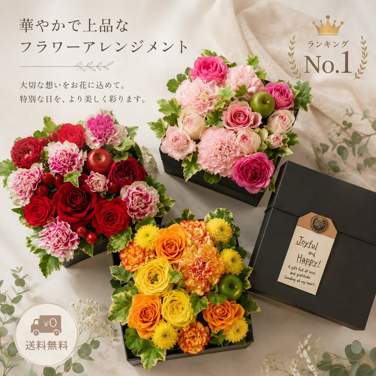Rakuten - 【ボックスフラワーアレンジメント】誕生日/結婚祝い/出産/お祝い/お見舞い/ペット/還暦祝い/フラワーギフト/歓迎 退職/当日配達/即日配達/開店祝/御祝/お祝い/花/入学/卒業/退職/花/父の日/ひまわり/BOXフラワー