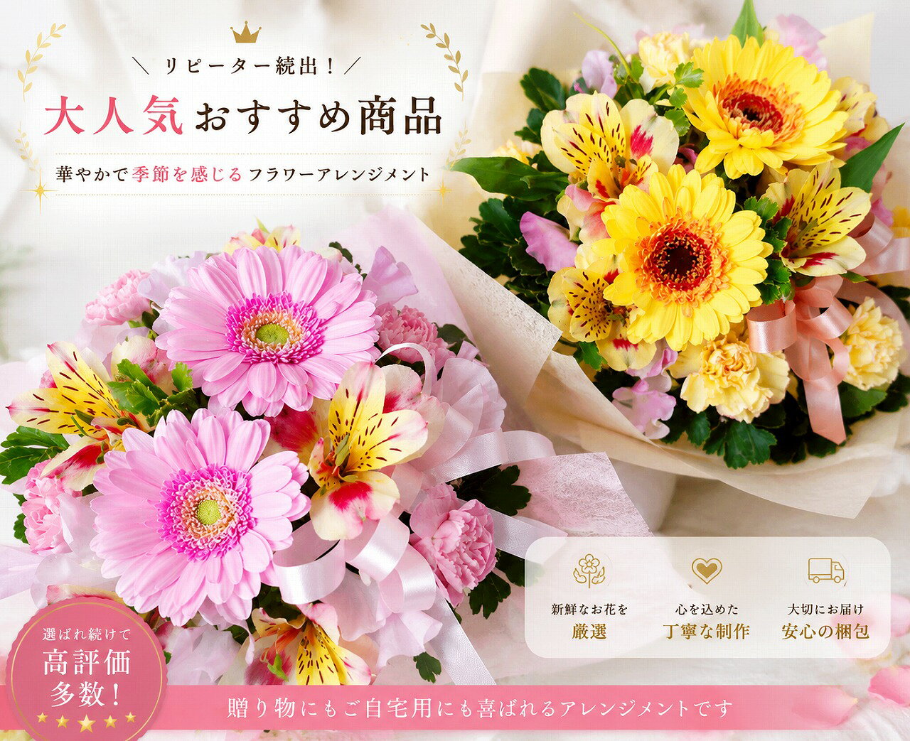 【カラフルバスケットアレンジメント】誕生日/結婚祝い/出産/お祝い/お見舞い/ペッ...