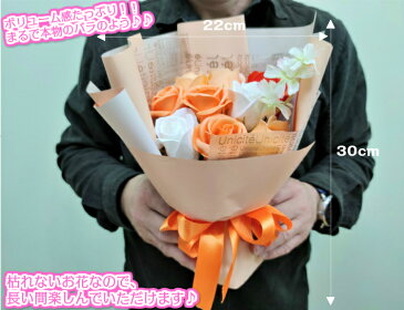 【送料無料】【ソープフラワーローズブーケ・プチ・レーヌ】【花束】(S-139)(誕生日/結婚祝い/出産/御祝/お見舞い/ペット/還暦祝い/フラワーギフト/歓迎/退職/当日配達/即日配達/開店祝/花/シャボンフラワー/石鹸/せっけん/造花/ブーケ/卒業/入学/敬老の日