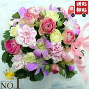 【送料無料】【カラフルバスケットアレンジメント】誕生日/結婚祝い/出産/お祝い/お見舞い/ペット/還暦祝い/フラワーギフト/歓迎 退職/当日配達/即日配達/開店祝/御祝/お祝い/花/入学/卒業/退職/花/