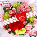 【カラフルバスケットアレンジメント】誕生日/結婚祝い/出産/お祝い/お見舞い/ペット/還暦祝い/フラワーギフト/歓迎 退職/当日配達/即日配達/開店祝/御祝/お...