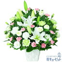 【アレンジメント】(全国の花キューピット加盟店がお届けします)お供え/お悔やみ/枕花/花/即日/当日/法事/法要/お彼岸/お盆/新盆/初盆/御供/ペット/(4)