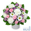 【アレンジメント】(全国の花キューピット加盟店がお届けします)お供え/お悔やみ/枕花/花/即日/当日/法事/法要/お彼岸/お盆/新盆/初盆/御供/ペット/