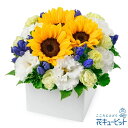 【アレンジメント】(全国の花キューピット加盟店がお届けします)お供え/お悔やみ/枕花/花/即日/当日/法事/法要/お彼岸/お盆/新盆/初盆/御供/ペット/