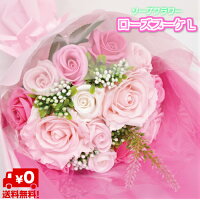 【送料無料でお届け!!ドライフラワー・リース】【アレンジメント・花束】(誕生日/結婚祝い/出産/御祝/お見舞い/ペット/還暦祝い/フラワーギフト/歓迎退職/当日配達/即日配達/開店祝/花