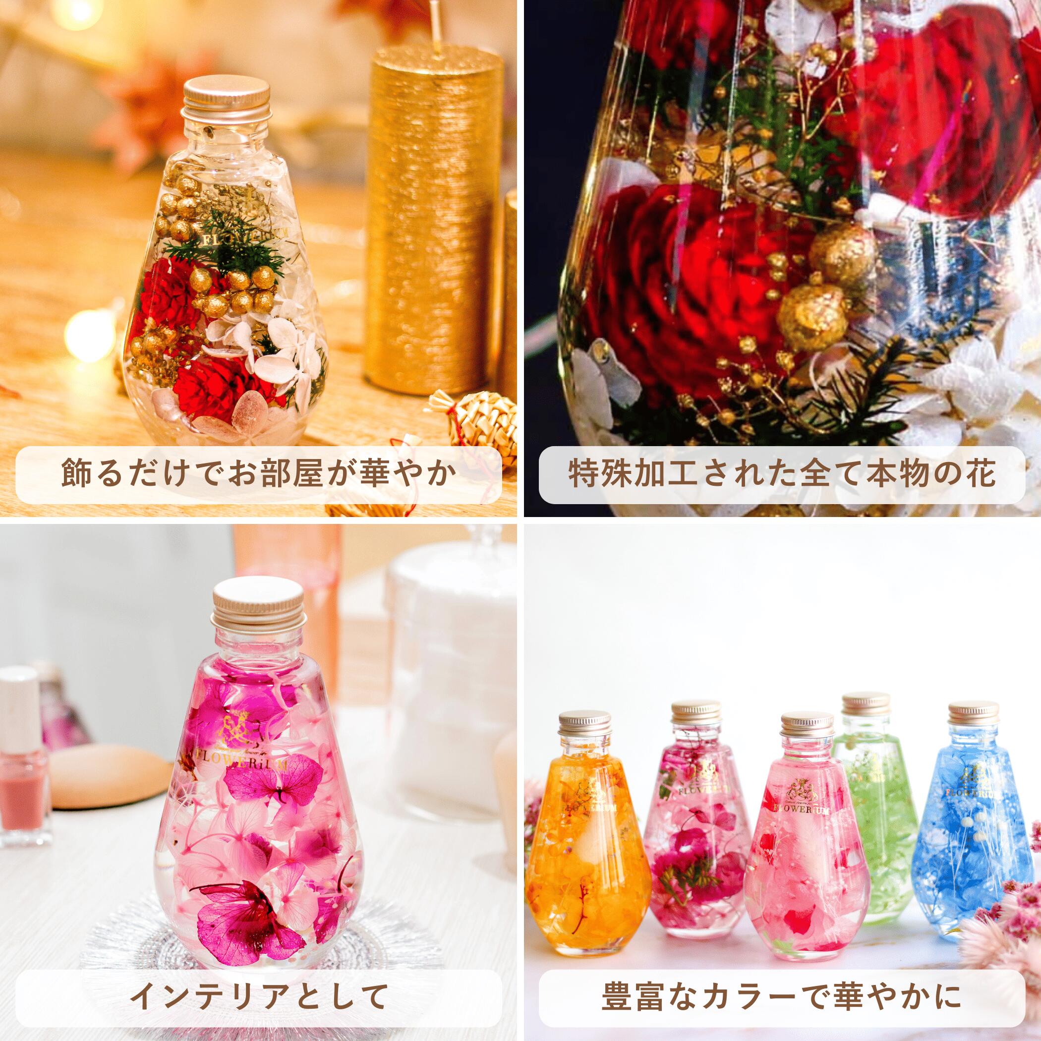 ��15�󥪥ե����ݥ�FLOWERiUM Drop �ϡ��Хꥦ�� �ե����ե� ���� ���ե� ������ ��ǰ�� £��ʪ �� �뺧��ǰ�� �� �ץ쥼��� �ե��ꥦ�� �ɥ��å� �ץꥶ���֥ɥե� �ɥ饤�ե� �����ץե� ��« ���ñۤ� ��ǰ�� ����̵��