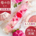 \15%オフ+母の日カード付/ FLOWERiUM ハーバリウム カーネーション トワレ 母の日 ギフト フラワリウム Toilette carnation 花...