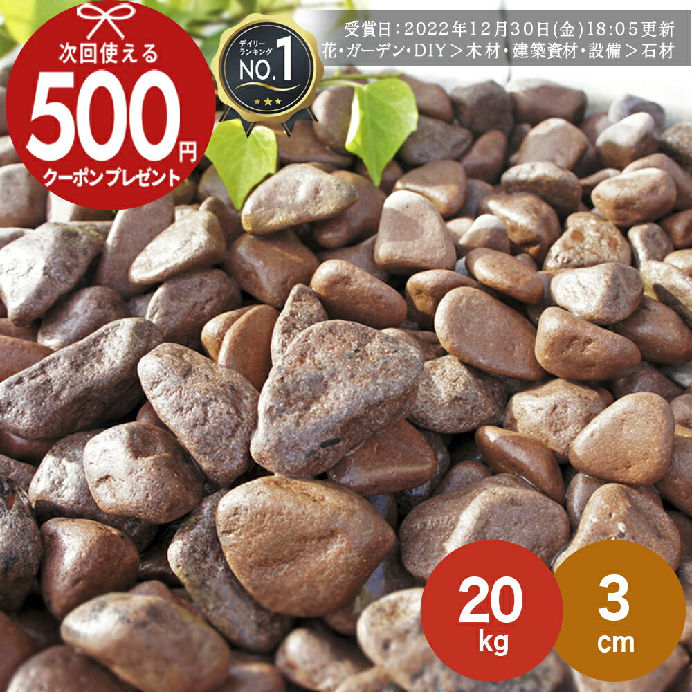 ［楽天1位受賞］ 【20kg（10kg×2袋） /