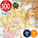 【楽天1位受賞】【20kg（10kg×2袋） /約0.25平米(敷圧4cm)】NITTOSEKKO 洗い出し 砂利 イエロー ミモザ（黄） 黄色砂…