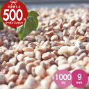 [楽天1位受賞] ［1000kg（10kg×100袋） /約12.5平米(敷圧4cm)］ NITTOSEKKO 砂利 洗い出し 砂利 フランボワーズ ピン…