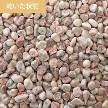 クランベリー(紫色) / 紫砂利 / 天然大理石 / 直径約9mm / 1t(1000kg) / 庭 大量 防犯 おしゃれ 砂利 石 メダカ めだか 水槽