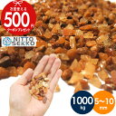 【1000kg(10kg×100袋)/約12.5平米(敷圧4cm)】NITTOSEKKO 砂利 洗い出し 砂利 オレンジ ブラウン 砂利 茶色 ブラウンシュガー...