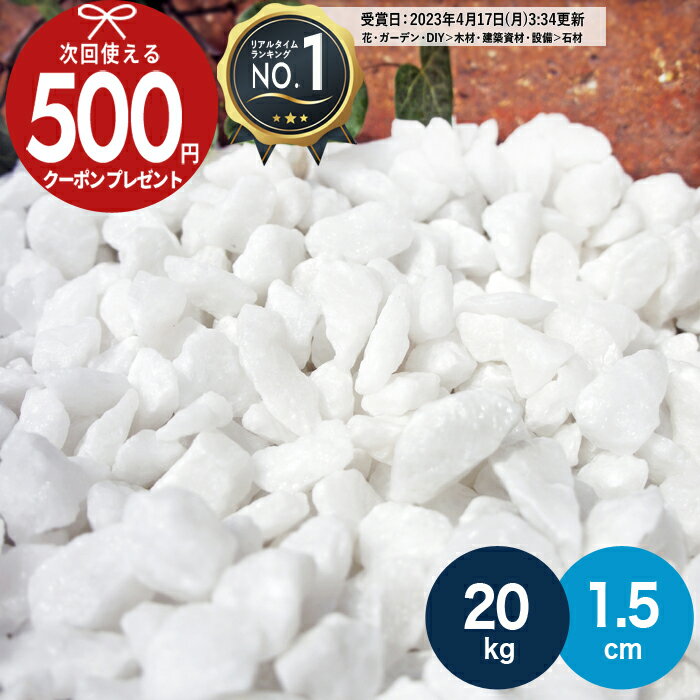 【楽天1位受賞】【20kg（10kg×2袋） /