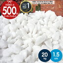 【楽天1位受賞】【20kg（10kg×2袋） /