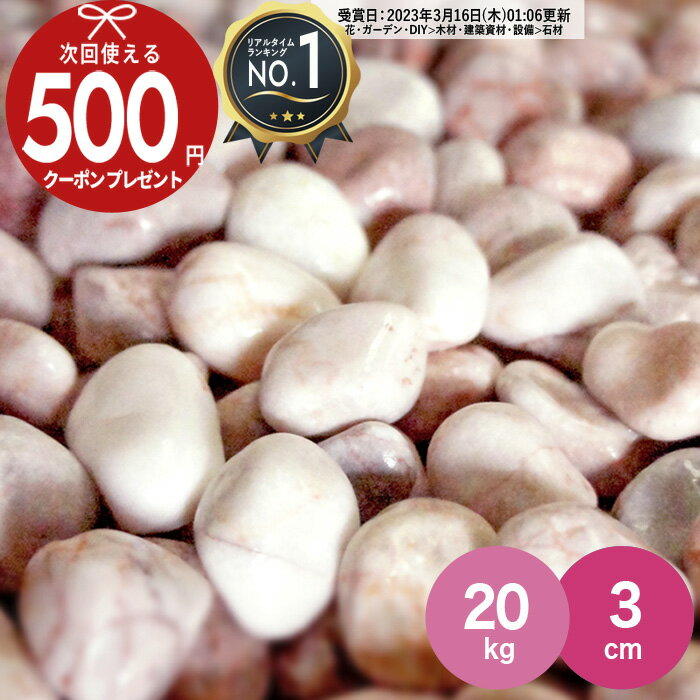 ［楽天1位受賞］ 【20kg（10kg×2袋） /