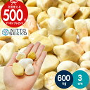 【600kg(10kg×60袋) /約7.5平米(敷圧4cm)】NITTOSEKKO 砂利 イエロー 黄色 玉砂利 シトラススプレッド 直径約3cm 防犯 砂利...