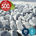 ［楽天1位受賞］ 【20kg（10kg×2袋） /