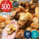 [楽天1位受賞] 【20kg（10kg×2袋） /約0.25平米(敷圧4cm)】NITTOSEKKO 砂利 オレンジ ブラウン 茶 メープルロック　 …