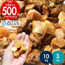 【10kg /約0.13平米(敷圧4cm)】NITTOSEKKO 砂利 オレンジ ブラウン 茶 メープルロック 茶色砕石砂利 ブラウン オレンジ イエロー 直径...