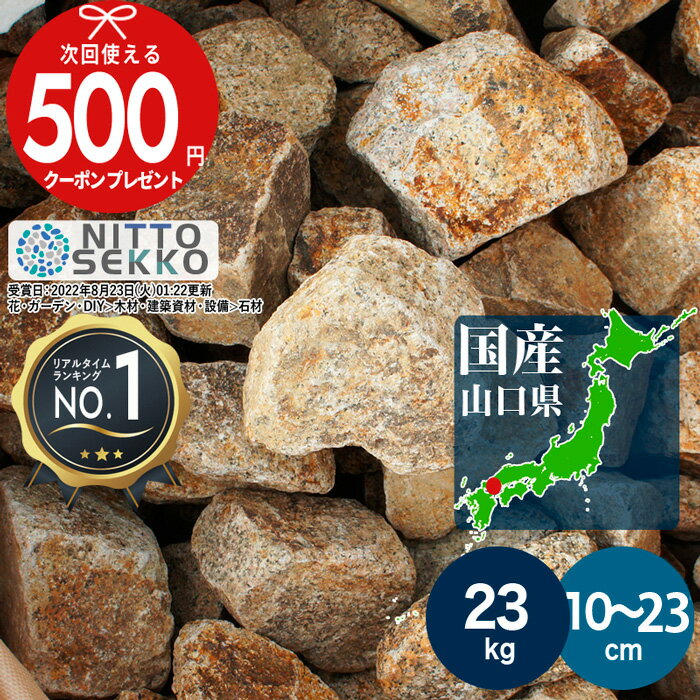 [楽天1位受賞][約23kg/10%以上増量中] 