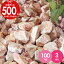 [楽天1位受賞] 【100kg（10kg×10袋） /約1.25平米(敷圧4cm)】NITTOSEKKO 砂利 ピンク 砕石 ベリーミルクロック 3cm 庭 防犯 おしゃれ 石 大量