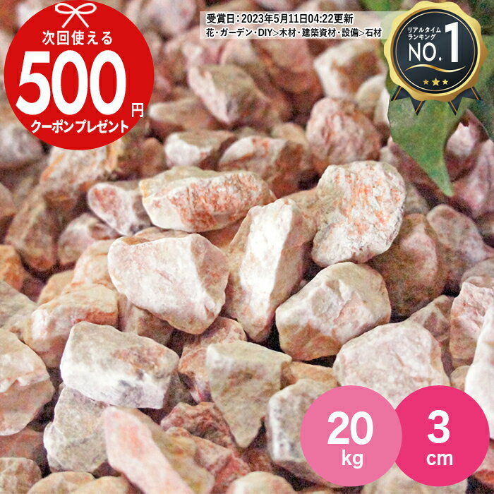 ［楽天1位受賞］ 【20kg（10kg×2袋）/