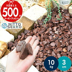 https://thumbnail.image.rakuten.co.jp/@0_mall/greenarts-online/cabinet/01861746/rock/chocolaterock/r_choco30_0010.jpg