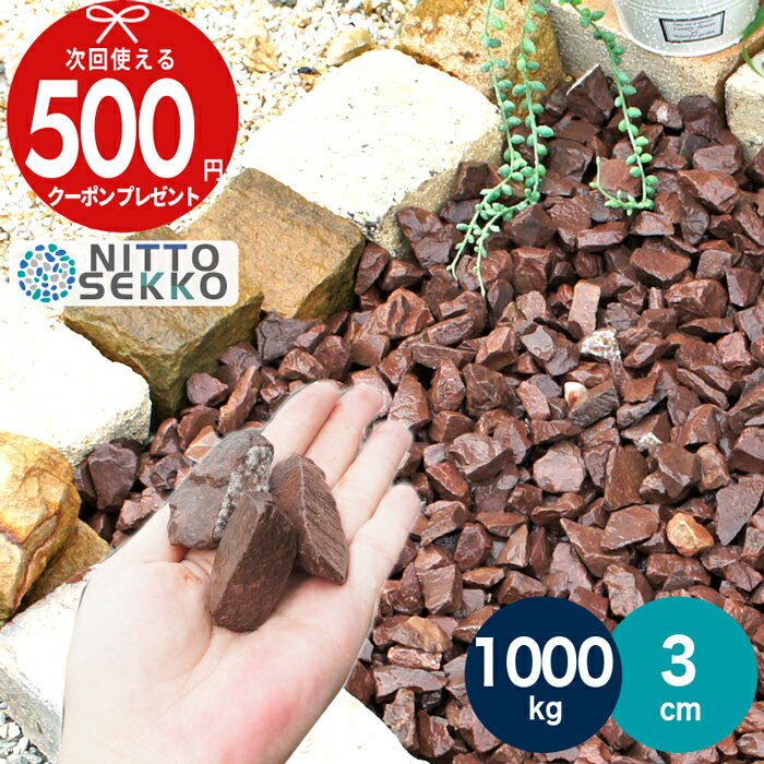 γŷ1̼ޡ 1000kg10kg100ޡ /12.5ʿ(߰4cm)NITTOSEKKO  祳졼ȥå 㿧к ֥饦 ...