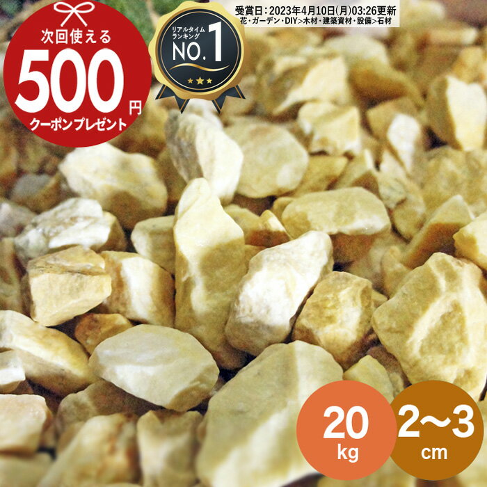 ［楽天1位受賞］［20kg（10kg×2袋） /