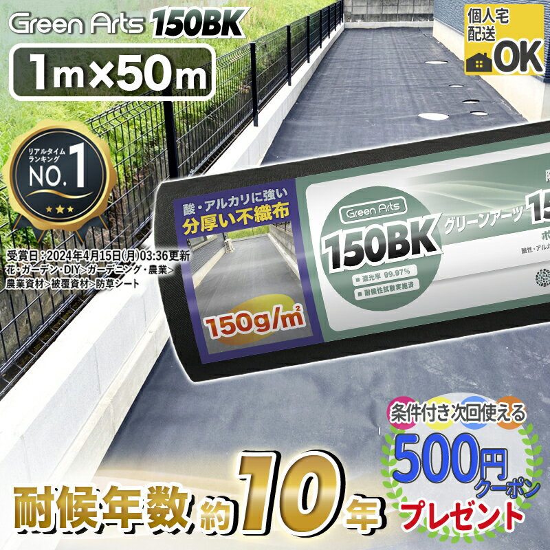 デュポン ザバーン 防草シート 350グリーン (高耐久・強力タイプ/厚さ0.8mm) 2m×30m (XA-350G2.0) 10本セット [法人・事業所限定]