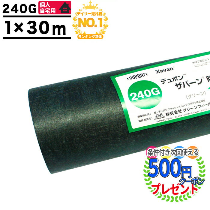 防草シートの敷き方 注意すべき４つのポイントをご紹介 暮らし の