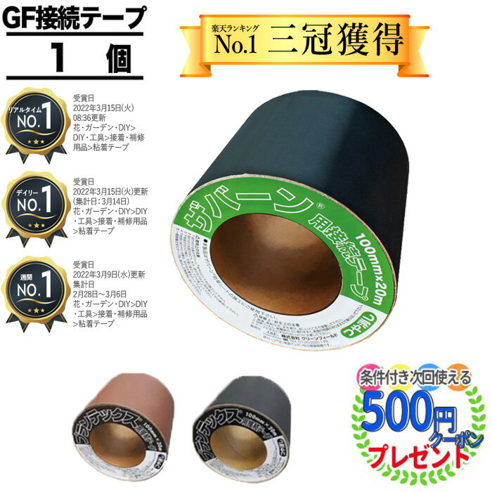 屋外用 日東エルマテ ノンスリップテープ 50mm×5m ブラック [LS-50BK] 販売単位：1