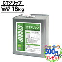 m16kgn lHŗp ڒ CTObv 16kg |E^ ͔S ϔM ϐ O lH hV[g  ^C  ^[tOf Turf Grande