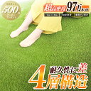 [楽天1位受賞] ［10平米分］ 分厚い