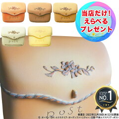 https://thumbnail.image.rakuten.co.jp/@0_mall/greenarts-online/cabinet/interiorexterior/04192781/221130_pouch.jpg