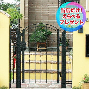 ポイント2倍★おまけ付 アール W750 内開きセット 7.5 12 ディーズ門扉 ディーズガーデン 門扉 おしゃれ 洋風 【おしゃれ軍手付】