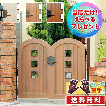ポイント2倍★おまけ付 ファーム 片開きセット ディーズ門扉 ディーズガーデン 門扉 おしゃれ 洋風 【おしゃれ軍手付】