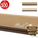 【8/10は当選確率2分の1!最大100%ポイントキャッシュバック】★クーポン付 ポタリーF ディーズポスト 埋め込みタイプ ディーズガーデン 増築 新築 改築 メールボックス 郵便ポスト 洋風