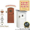 [楽天1位] 《ポイント2倍》 カンナシュガー デザイン