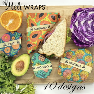 【追跡可能海外メール便】Meli WRAPS メリラップ ハワイアンみつろうラップ 3サイズ3枚セット エコラップ初心者におススメ サステナブル 洗って使えるラップ 保存容器 キッチン 便利 オーガニック エコ プレゼント プチギフト ギフト 食品保存 脱プラ ハワイアン雑貨