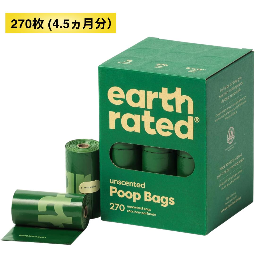ڥץ쥹ءEarth Rated Dog Poop Bags Unscented 270 Count ̵ 緿 ...