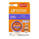 【追跡可能海外メール便】O'Keeffe's Lip balm 夜用 0.25oz Lip Repair　リップケア