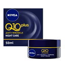 ニベア スキンケア 【追跡可能！国際便】ニベア 顔用 ナイトクリーム Q10 50ml NIVEA Visage Anti-Wrinkle Q10 Night Cream お肌　美容 コスメ　スキンケア