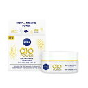 ニベア スキンケア 【追跡可能！国際便】ニベア Nivea Q10 デイケア フェイスクリーム SPF15 50ml NIVEA Q10 POWER ANTI-WRINKLE + FIRMING DAY CREAM お肌　美容 コスメ　スキンケア