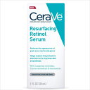 【追跡可能海外メール便】 CeraVe Resurfacing Retinol Serum 1oz 30ml セラヴィ リサーフェイシング レチノールセラム 美容 スキンケア 美容液 肌荒れ 【送料無料】