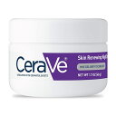 【追跡可能海外メール便】CeraVe Skin Renewing Night Cream 1.7oz セラヴィ 肌の再生をサポート ナイトクリーム 美容 スキンケア 美容液 肌荒れ 【送料無料】