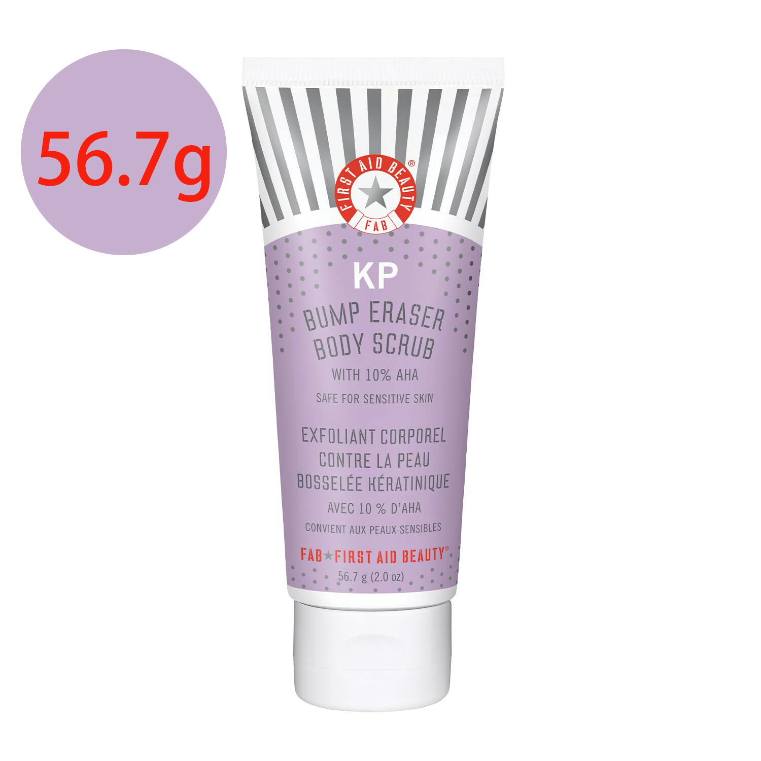 【追跡可能海外メール便】First Aid Beauty KP Bump Eraser Body Scrub Exfoliant for Keratosis Pilaris with 10% AHA 2 oz ファース..