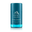 【追跡可能海外メール便】オールス＋アルプス　Oars + Alps Aluminum Free Deodorant for Men and Women 75g/ 　2.6oz アルミニウムフリー デオドラント（男女兼用）フレッシュオーシャンスプラッシュの香り　制汗剤　【送料無料】